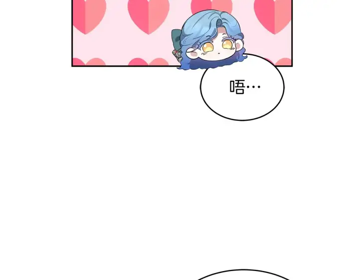 《继母活命很简单》第36话 喜欢姐姐图140