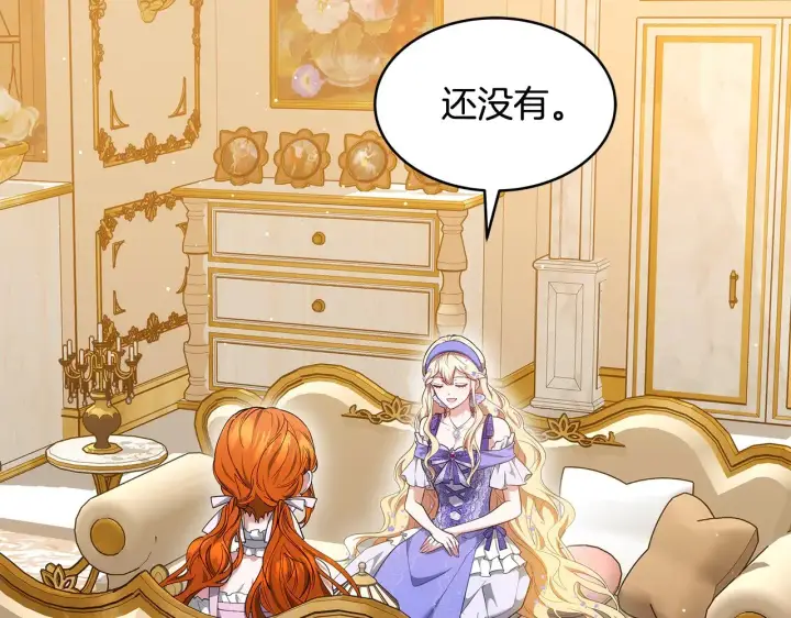 《继母活命很简单》第36话 喜欢姐姐图16