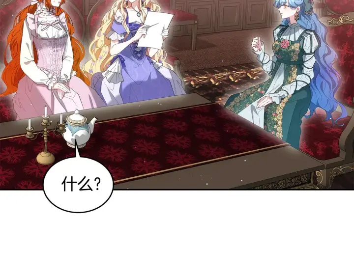 《继母活命很简单》第36话 喜欢姐姐图162