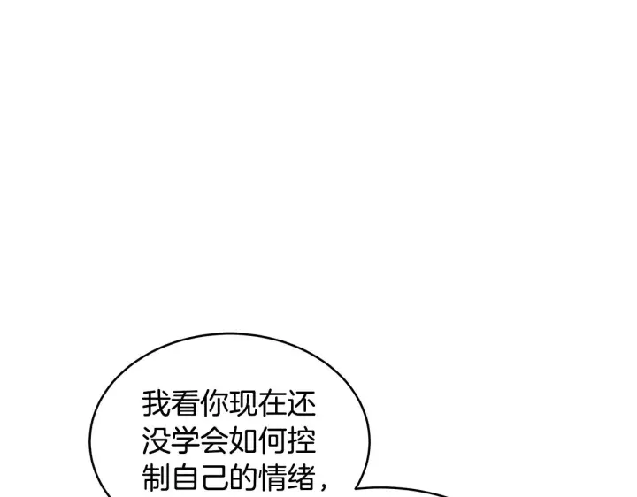 《继母活命很简单》第36话 喜欢姐姐图163