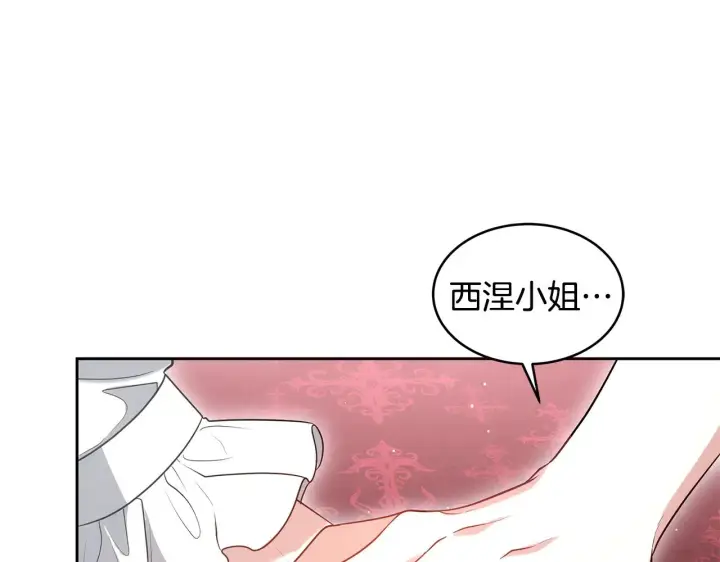 《继母活命很简单》第36话 喜欢姐姐图168