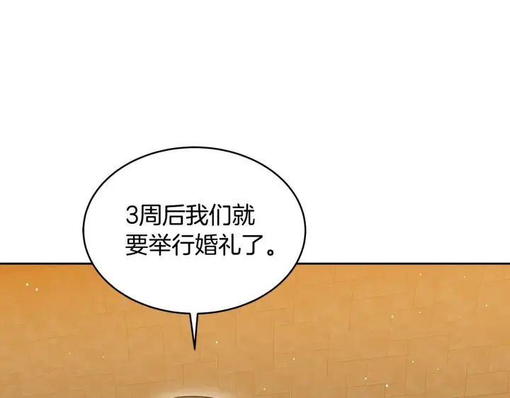 《继母活命很简单》第36话 喜欢姐姐图185
