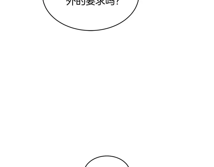 《继母活命很简单》第36话 喜欢姐姐图19