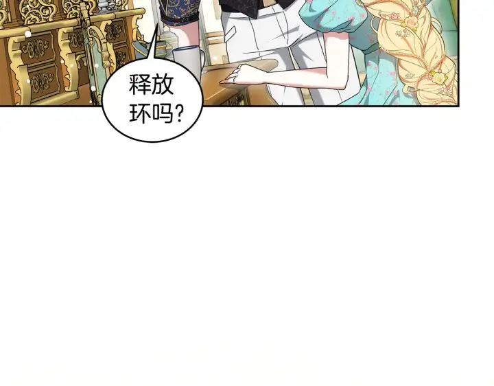 《继母活命很简单》第36话 喜欢姐姐图198