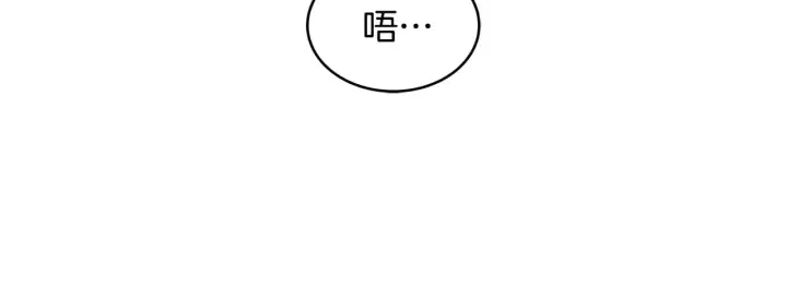 《继母活命很简单》第36话 喜欢姐姐图20