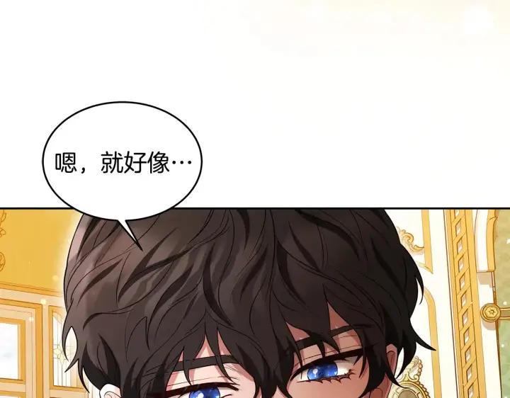 《继母活命很简单》第36话 喜欢姐姐图205