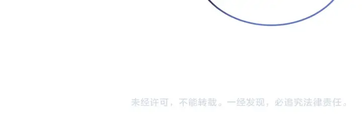 《继母活命很简单》第36话 喜欢姐姐图207