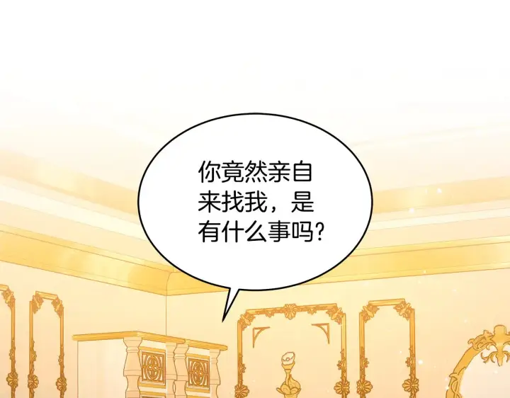 《继母活命很简单》第36话 喜欢姐姐图3
