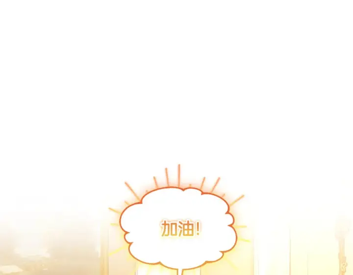 《继母活命很简单》第36话 喜欢姐姐图32