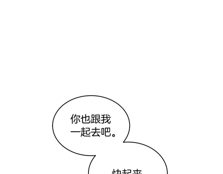 《继母活命很简单》第36话 喜欢姐姐图41