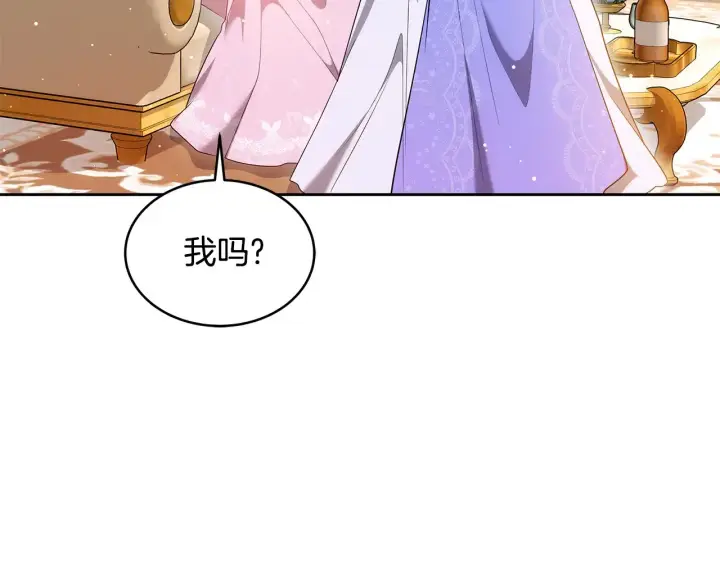 《继母活命很简单》第36话 喜欢姐姐图43