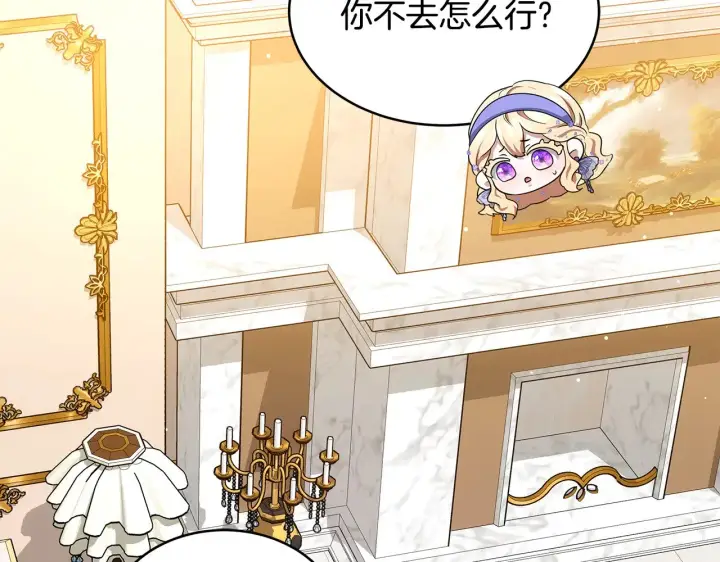 《继母活命很简单》第36话 喜欢姐姐图45
