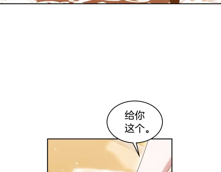 《继母活命很简单》第36话 喜欢姐姐图5