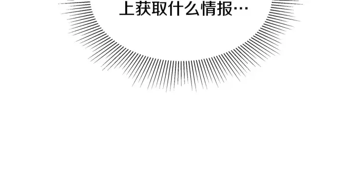 《继母活命很简单》第36话 喜欢姐姐图59