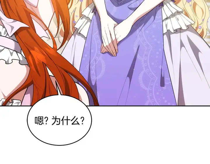 《继母活命很简单》第36话 喜欢姐姐图65