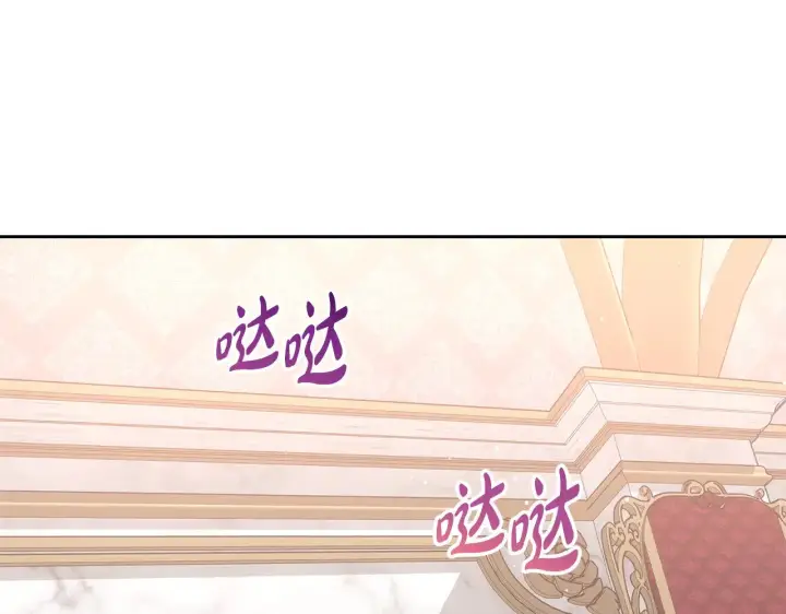 《继母活命很简单》第36话 喜欢姐姐图76