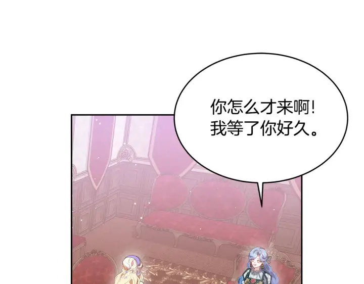 《继母活命很简单》第36话 喜欢姐姐图94