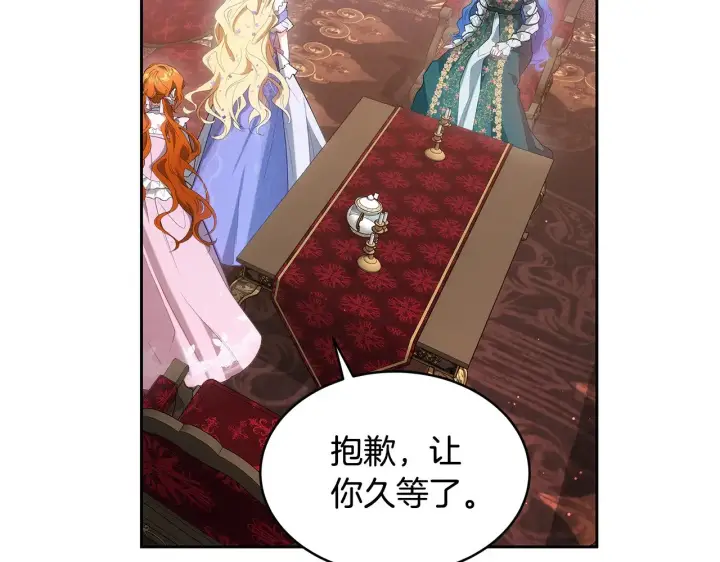 《继母活命很简单》第36话 喜欢姐姐图95