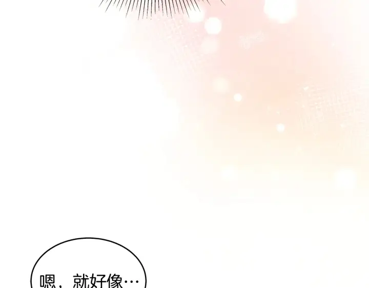 《继母活命很简单》第37话 和我一起住图157