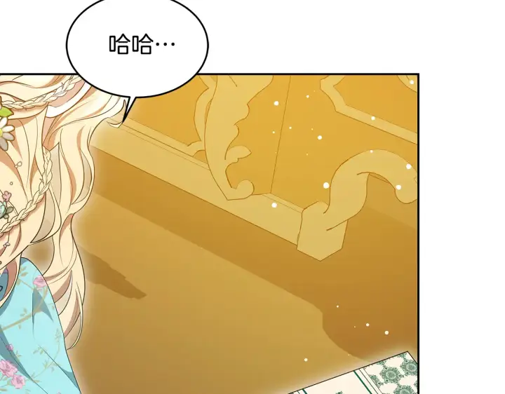 《继母活命很简单》第37话 和我一起住图170