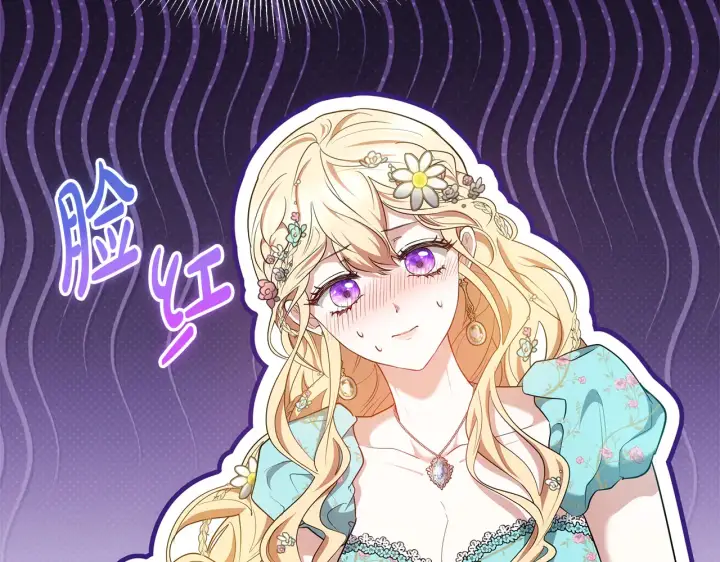 《继母活命很简单》第37话 和我一起住图184
