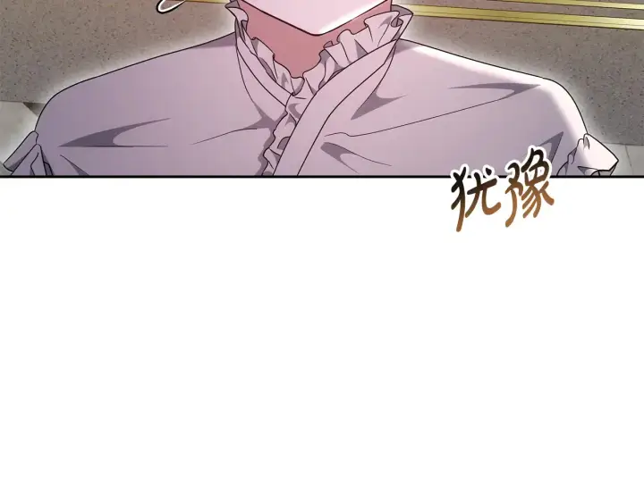 《继母活命很简单》第37话 和我一起住图190