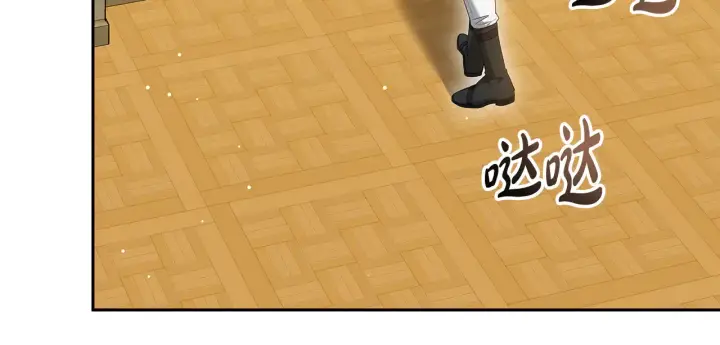 《继母活命很简单》第37话 和我一起住图196
