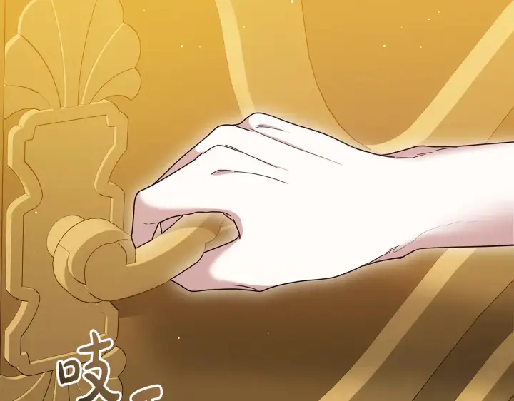 《继母活命很简单》第37话 和我一起住图206