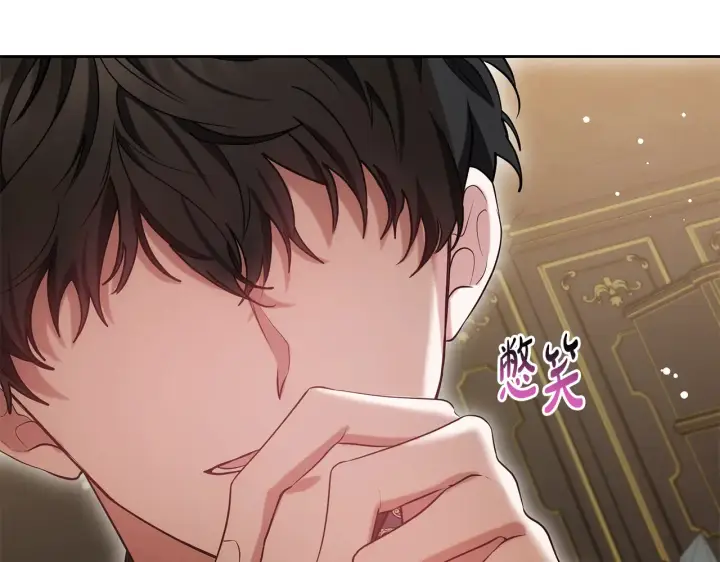 《继母活命很简单》第37话 和我一起住图28