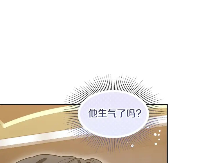《继母活命很简单》第37话 和我一起住图33