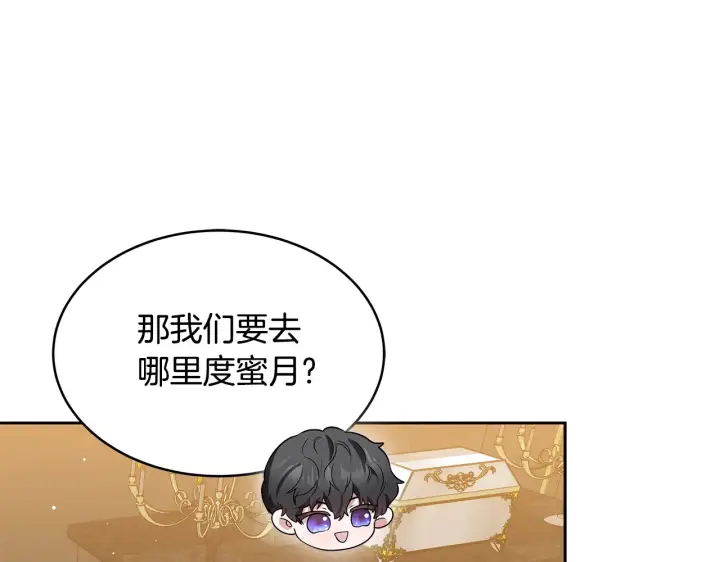 《继母活命很简单》第37话 和我一起住图50