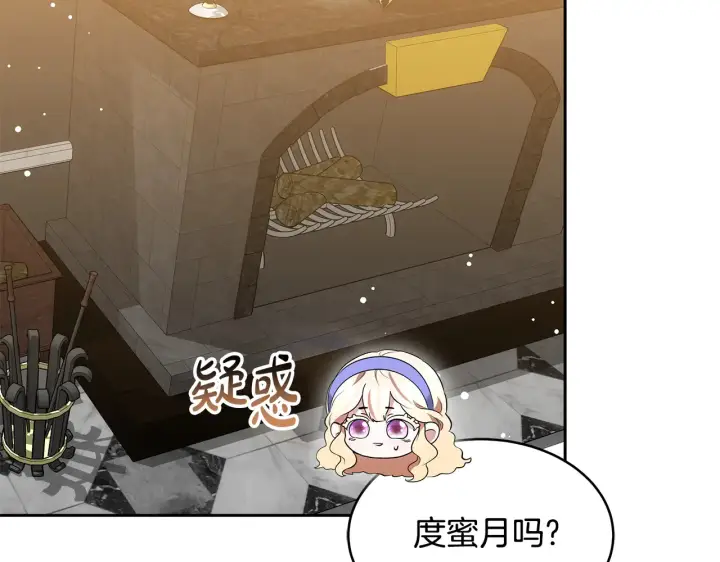 《继母活命很简单》第37话 和我一起住图51