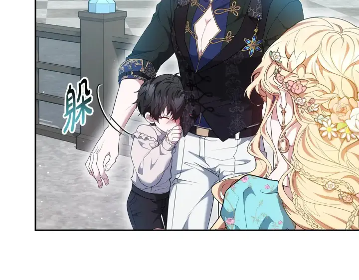漫画《继母活命很简单》第38话 盛装出席宴会第134张图