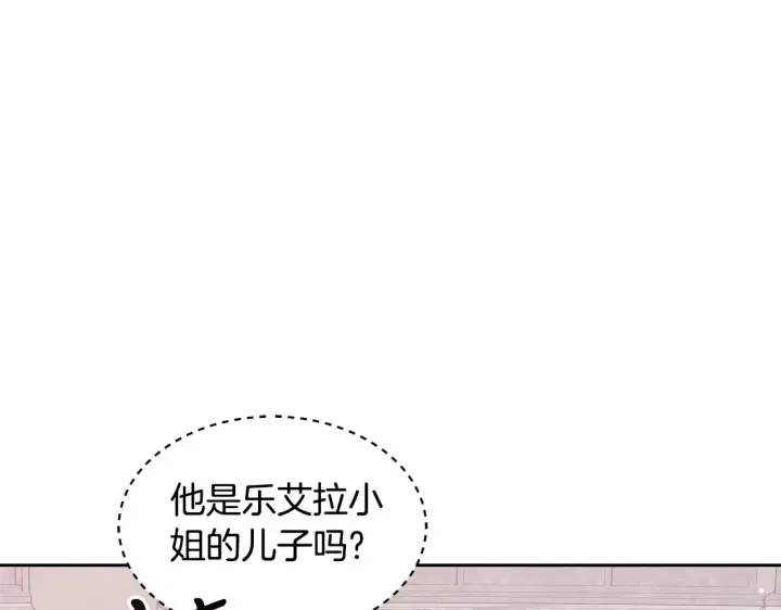 漫画《继母活命很简单》第38话 盛装出席宴会第141张图
