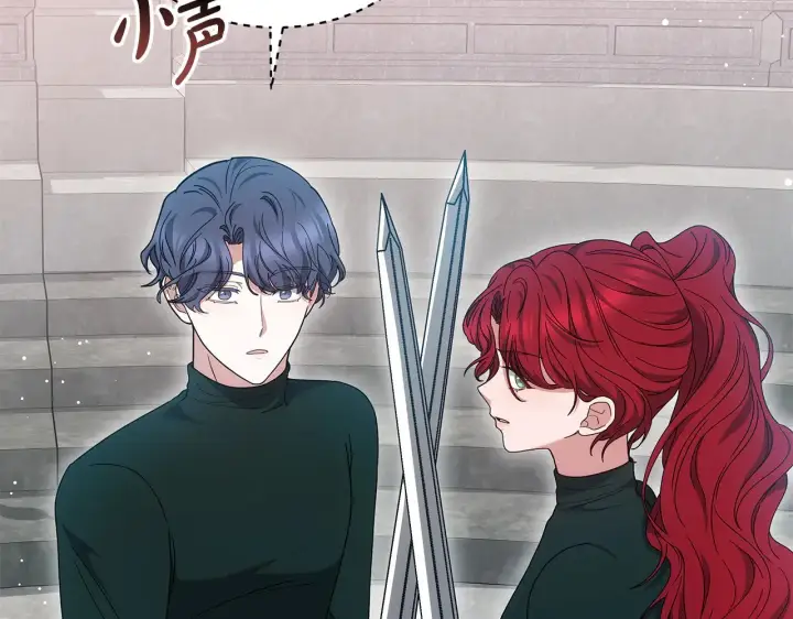 漫画《继母活命很简单》第38话 盛装出席宴会第142张图