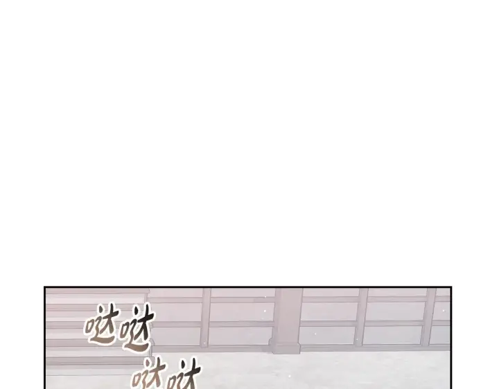 漫画《继母活命很简单》第38话 盛装出席宴会第144张图