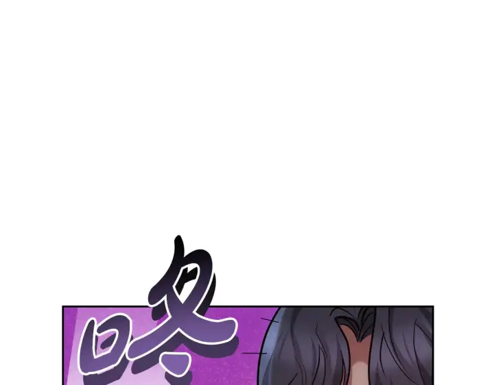 漫画《继母活命很简单》第38话 盛装出席宴会第157张图