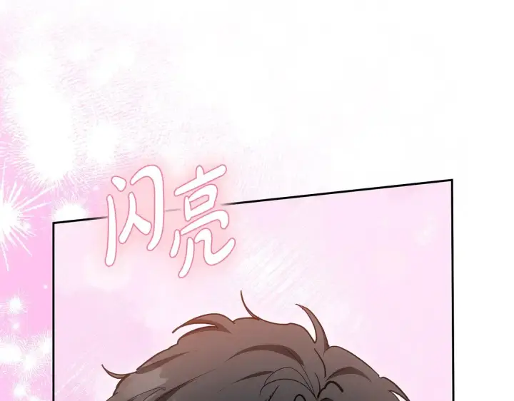 漫画《继母活命很简单》第38话 盛装出席宴会第170张图