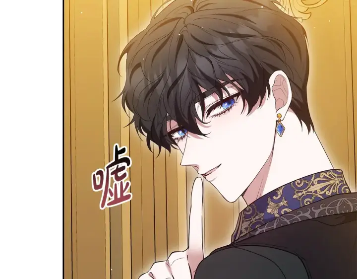 漫画《继母活命很简单》第38话 盛装出席宴会第2张图