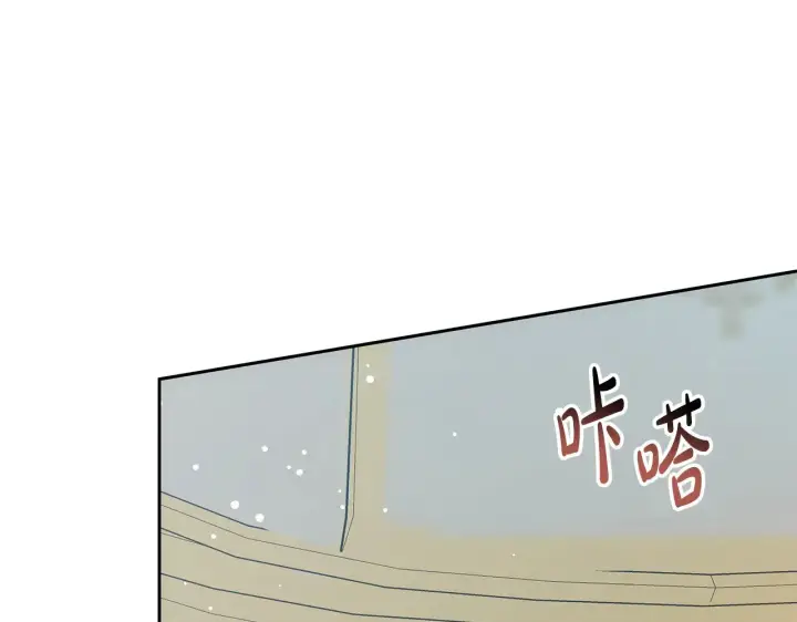 漫画《继母活命很简单》第38话 盛装出席宴会第202张图