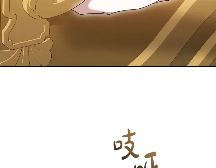 漫画《继母活命很简单》第38话 盛装出席宴会第8张图