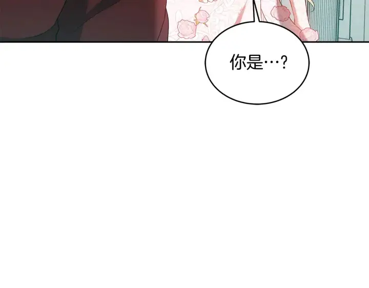 漫画《继母活命很简单》第39话 真正的你第116张图