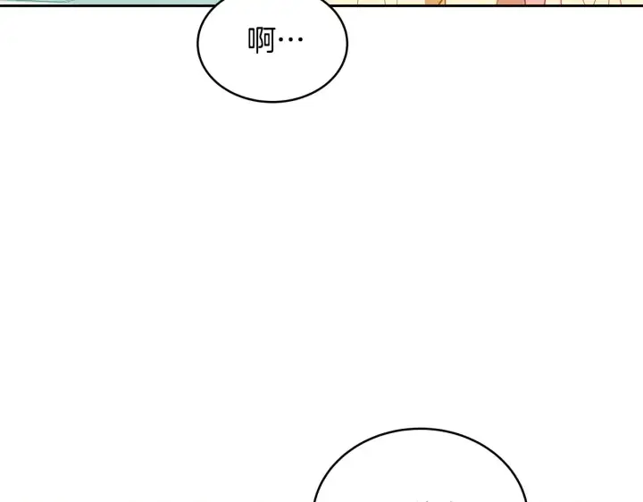 漫画《继母活命很简单》第39话 真正的你第133张图