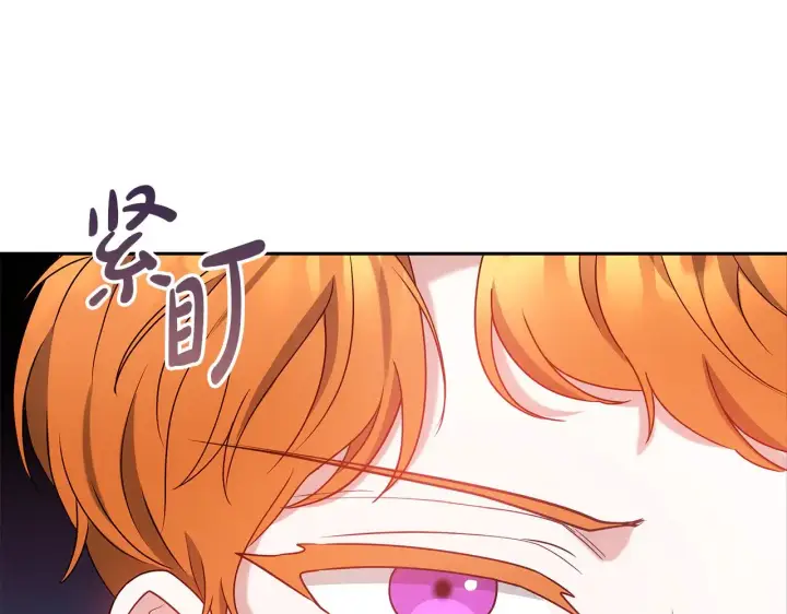 漫画《继母活命很简单》第39话 真正的你第191张图