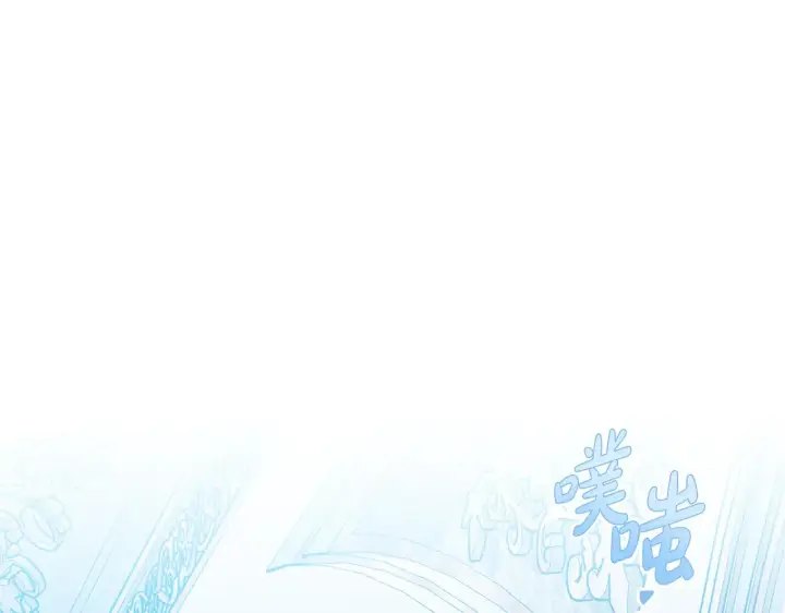 漫画《继母活命很简单》第39话 真正的你第193张图