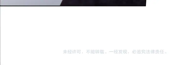 漫画《继母活命很简单》第39话 真正的你第209张图