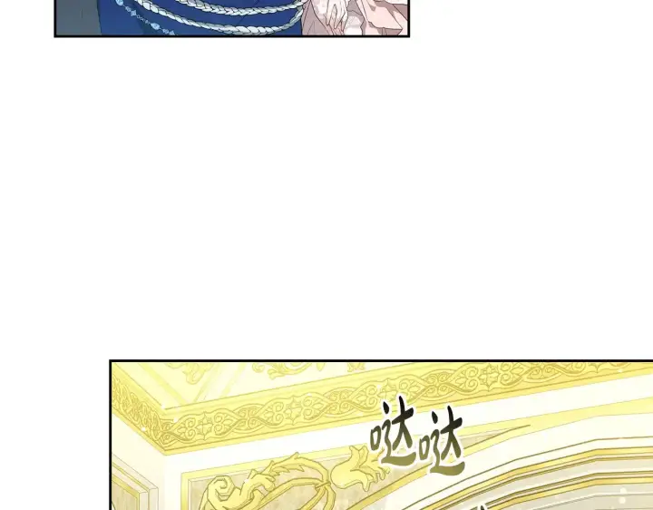 漫画《继母活命很简单》第39话 真正的你第59张图
