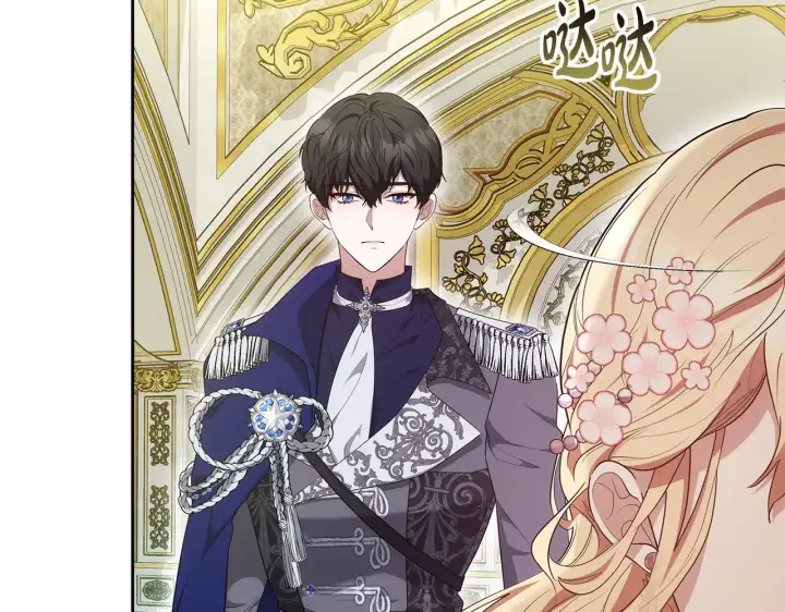 漫画《继母活命很简单》第39话 真正的你第60张图
