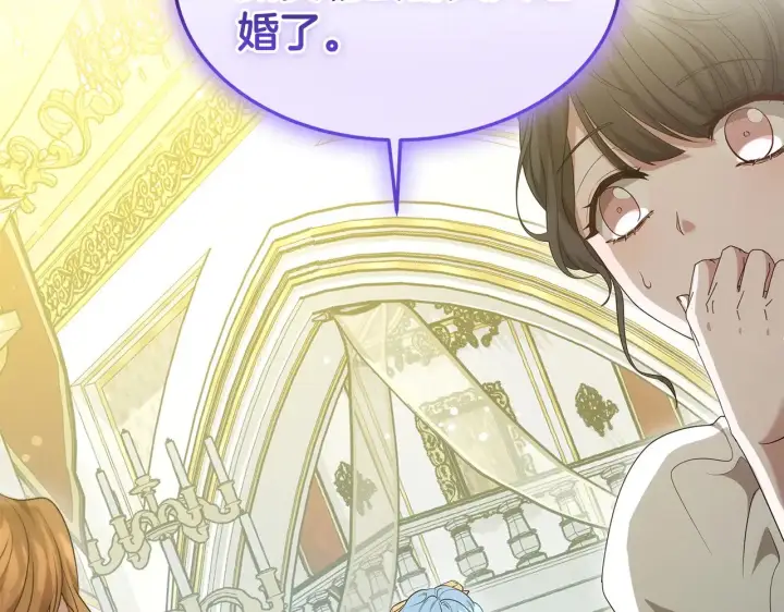 漫画《继母活命很简单》第39话 真正的你第97张图