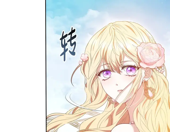 漫画《继母活命很简单》第40话 他是谁？第154张图